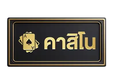 huayorkคาสิโน