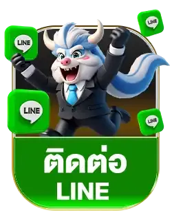 huayork ไลน์