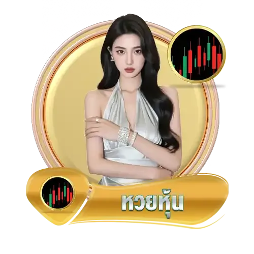 huayork lotto stock