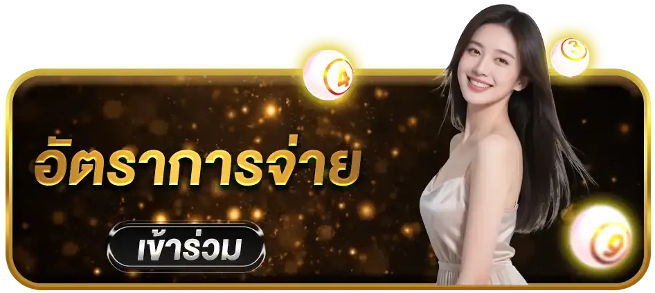 huayork pay rate